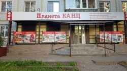 ул,Костычева 29