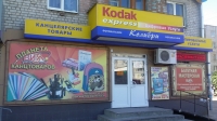 Фотоуслуги Фотоуслуги