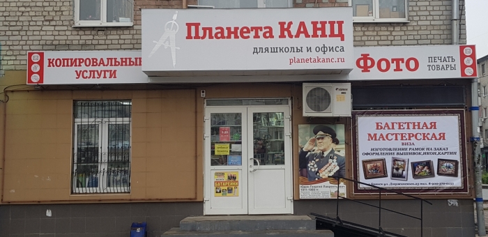 пр-т Московский, 38