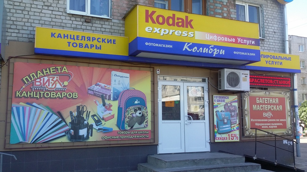 пр-т Московский, 38 тел. 67-45-33.jpg